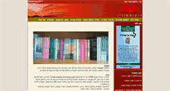 Desktop Screenshot of docostory.com